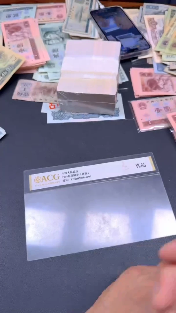 1第四套人民刀货一刀普通