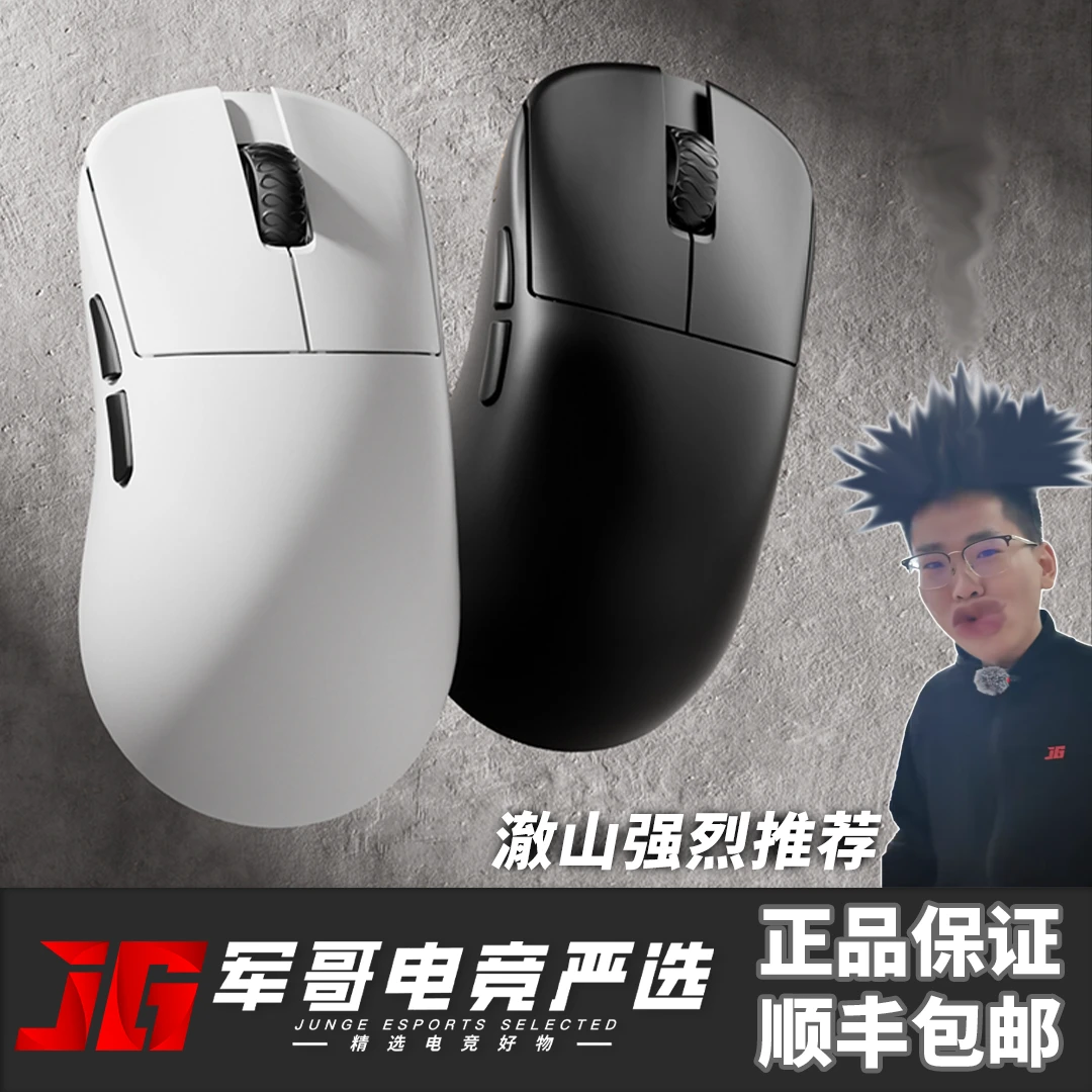 LAMZU 兰族 Inca 40g机制轻量化电竞游戏鼠标无畏契约CS