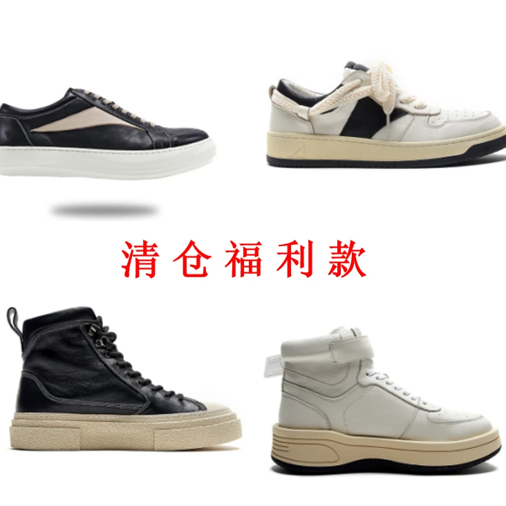 【清仓福利款】原版国潮潮流休闲皮靴高帮鞋休闲鞋百搭运动鞋男鞋