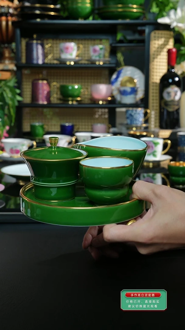 西*翡翠绿壶承+公道杯+盖碗+葫芦杯
