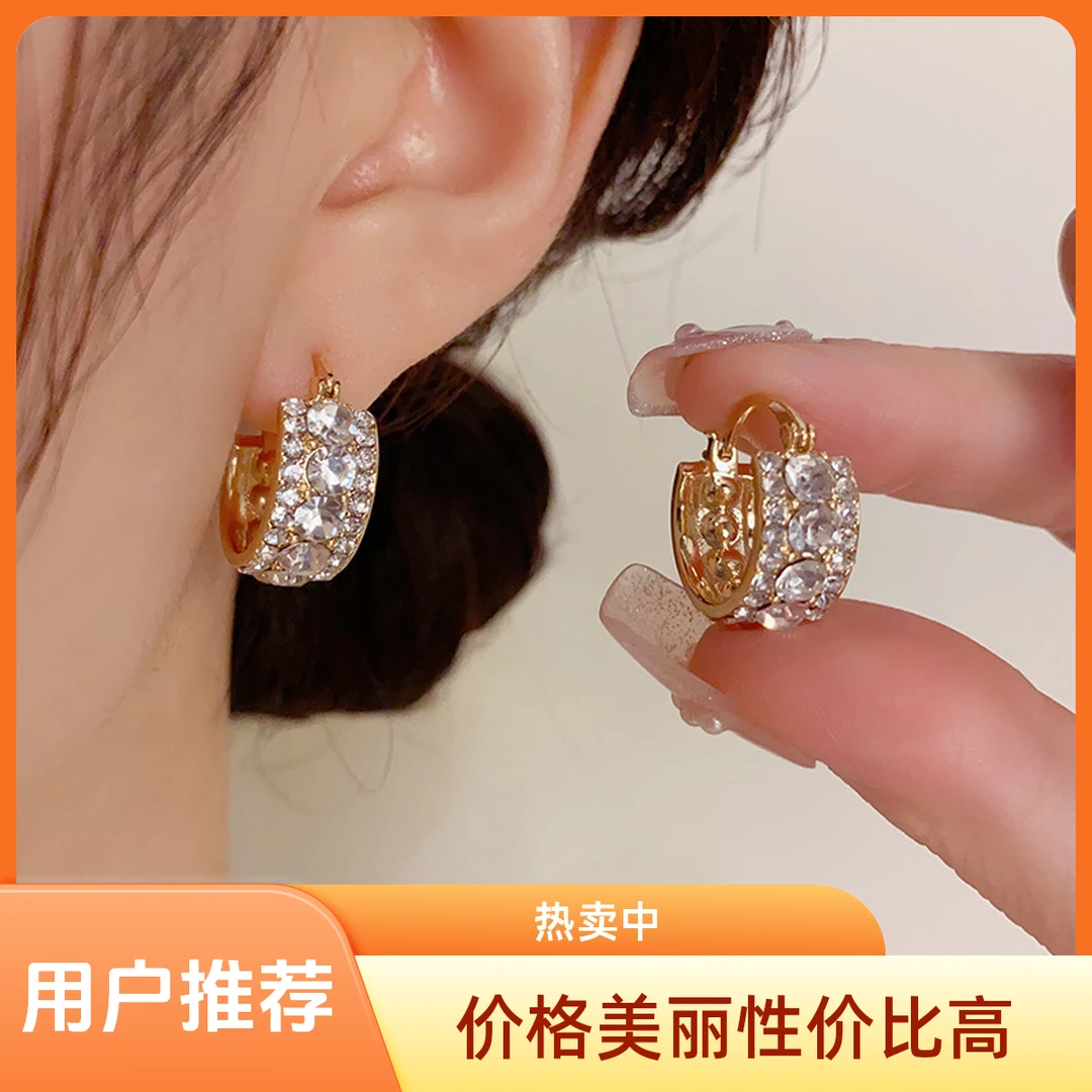 铜合金合成锆石耳饰 超闪名媛风精致满锆圆环耳扣轻奢时尚耳环