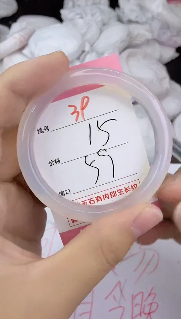 手镯玛瑙/玉髓未镶嵌39