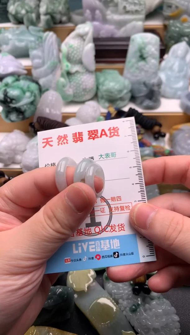 吊坠(不含链)未镶嵌翡翠1