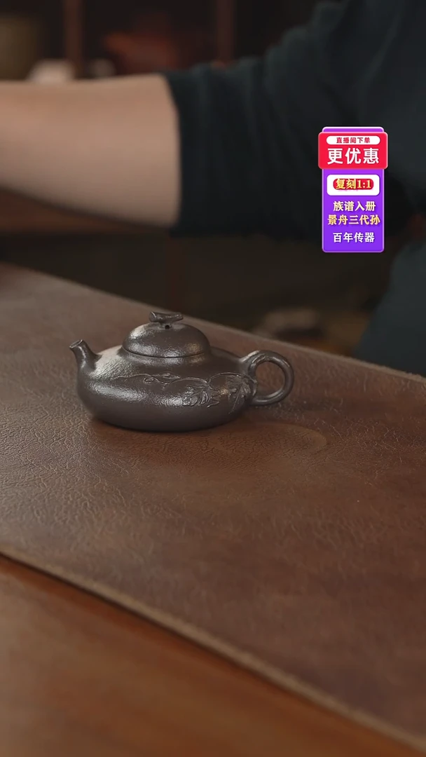 茶壶紫砂紫砂壶紫砂壶紫砂壶
