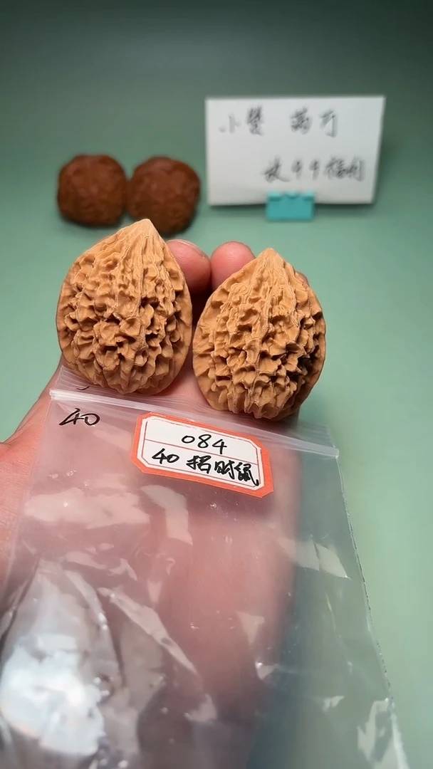 把件文玩核桃084 40全招财鼠