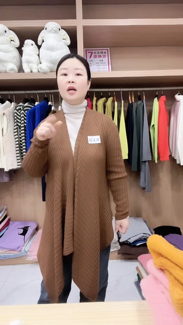 614纯羊毛衫撤柜90-130