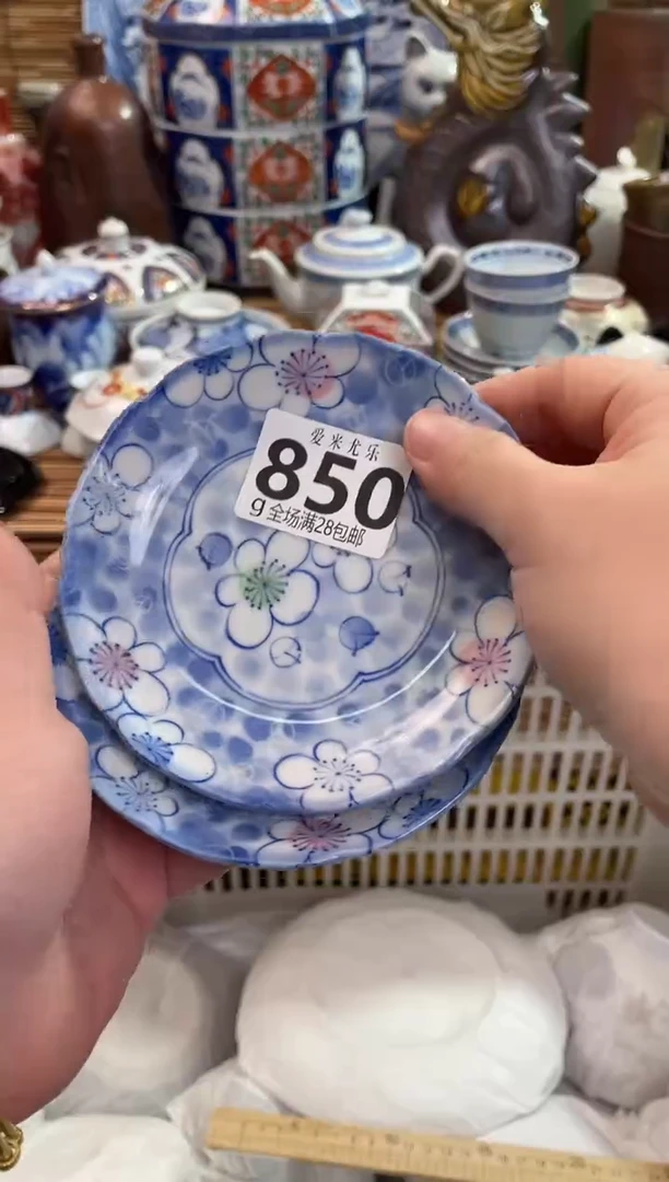 w*全场满28包邮，陶瓷茶具瓷器