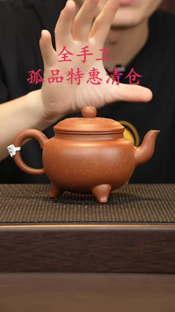 茶壶紫砂源头精品手工作品32930