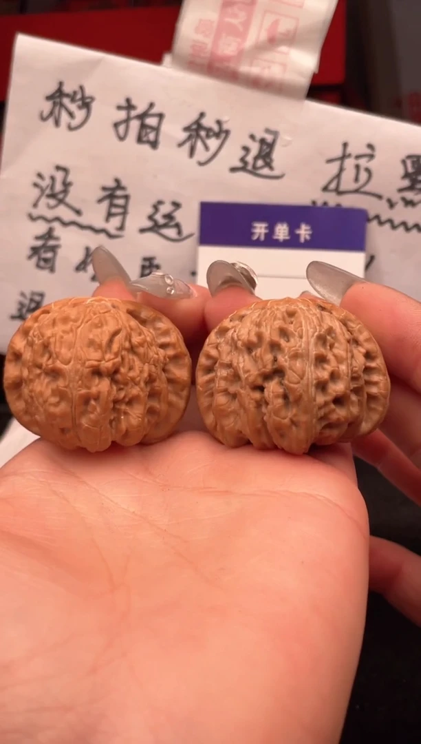 【闪购商品】文玩核桃吊坠118 闷白（微微修） 40