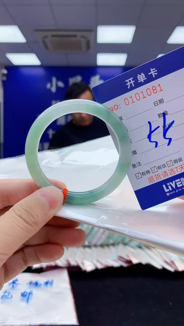 翡翠手镯未镶嵌4天然翡翠默认有瑕完美主义者勿拍