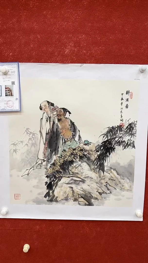 国画9.19-XY-冯高翔-斗方-B009