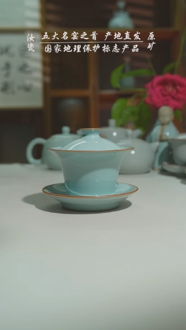 珑匠天青马蹄盖碗二级