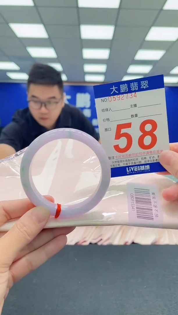 未镶嵌手镯翡翠AAAAAAAAA