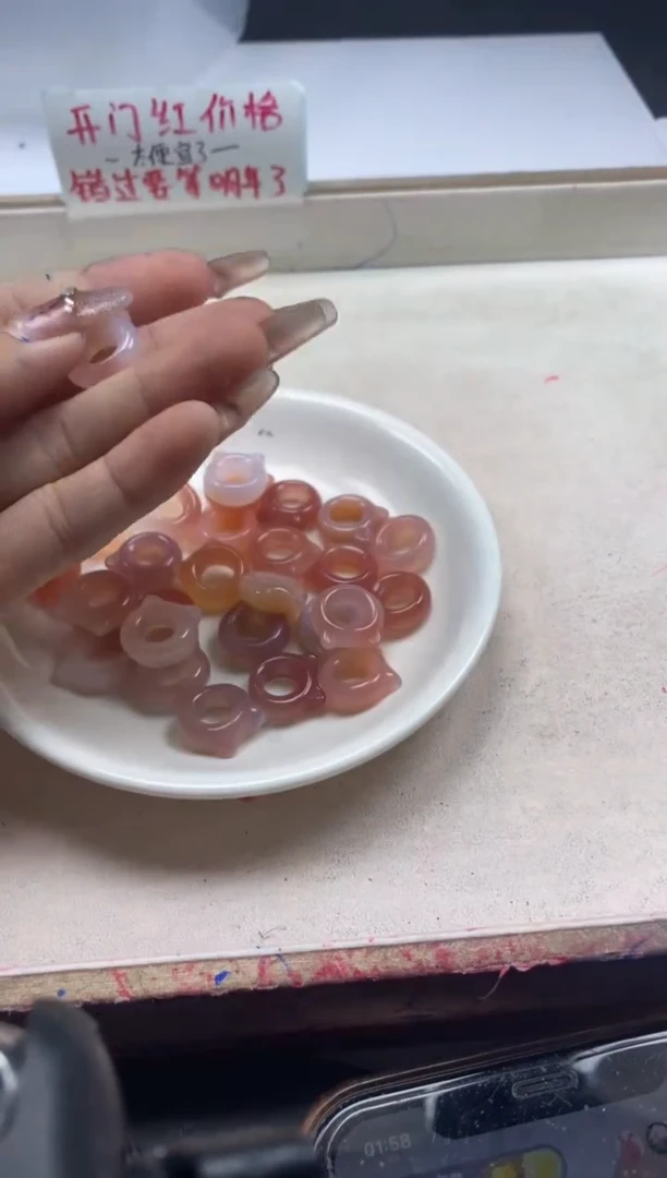 【闪购商品】玛瑙/玉髓颈饰未镶嵌w2024盐源猫头跑环*1个