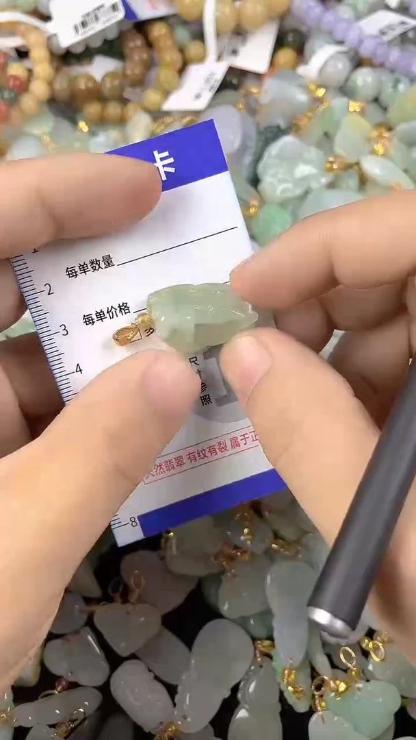 颈饰未镶嵌翡翠天然A货翡翠