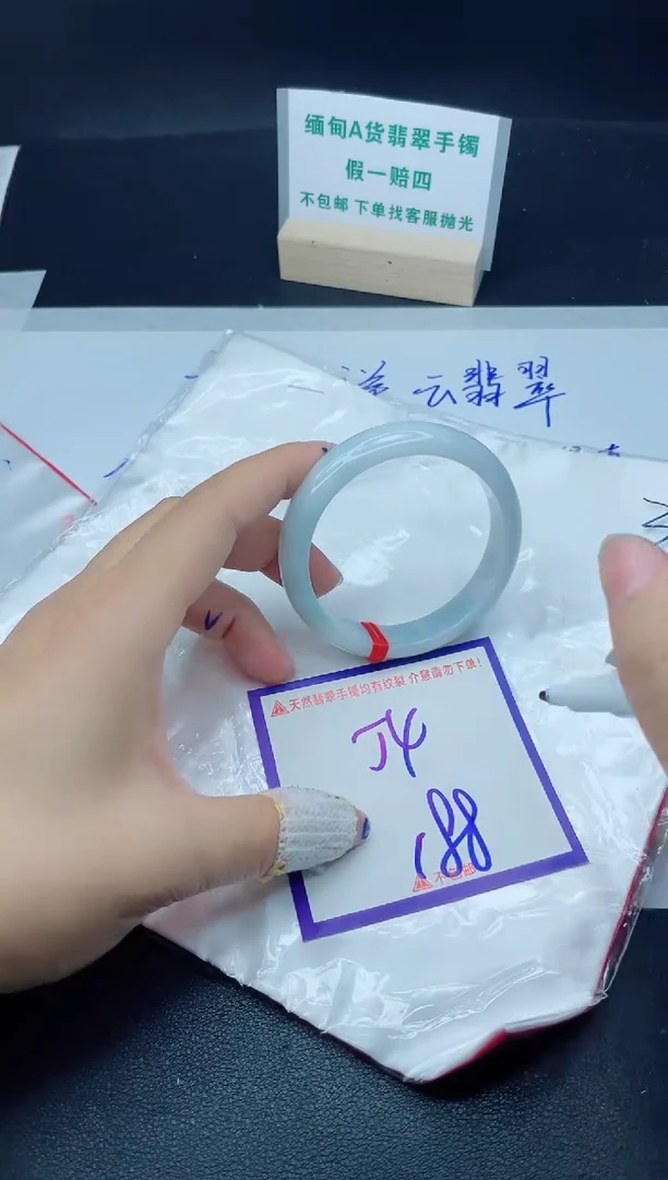 定制翡翠未镶嵌我