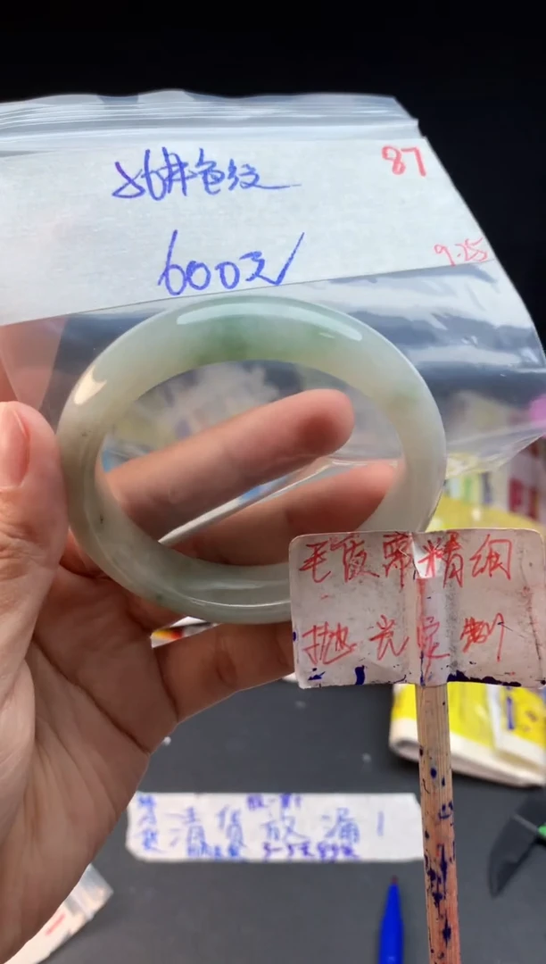未镶嵌定制翡翠拍一发一随机发货87