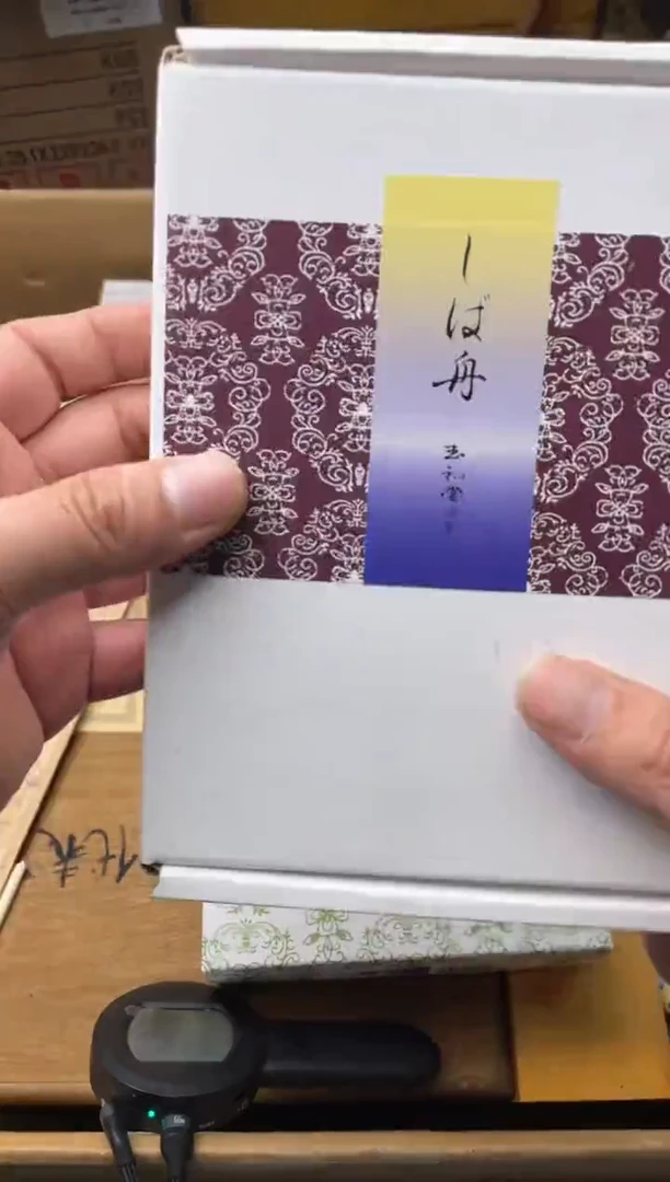 瓷片xx 郑正杂货品质保障