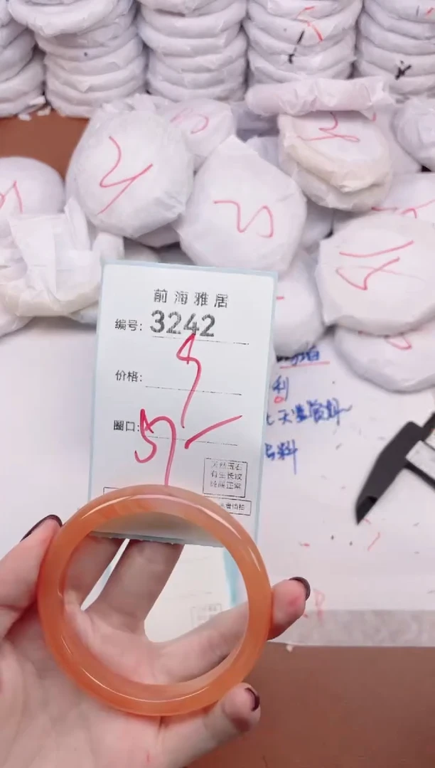 【闪购商品】玛瑙/玉髓手镯未镶嵌3242