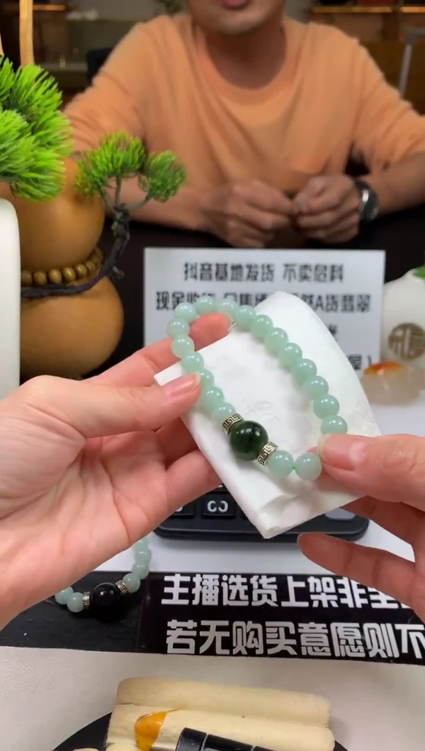 未镶嵌手链翡翠无*阿---121900