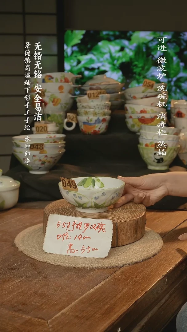 瓷景德镇高温瓷釉下彩手绘陶瓷5.5寸手捏