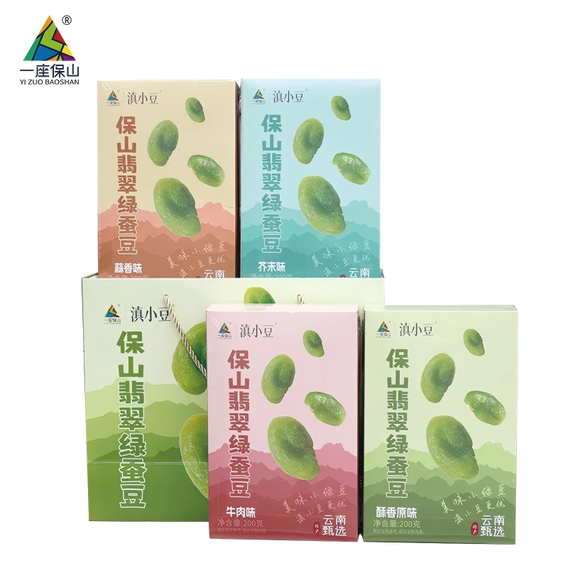 【一座保山】云南保山特产休闲零食解馋酥香多口味绿心青蚕豆200g