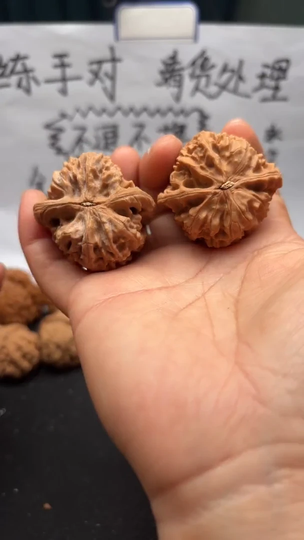 把件文玩核桃162鸡心