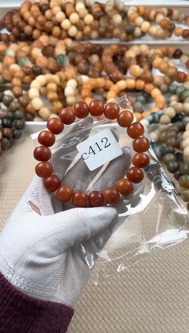 【闪购商品】菩提根/象牙果吊坠c412卡14 瑕疵