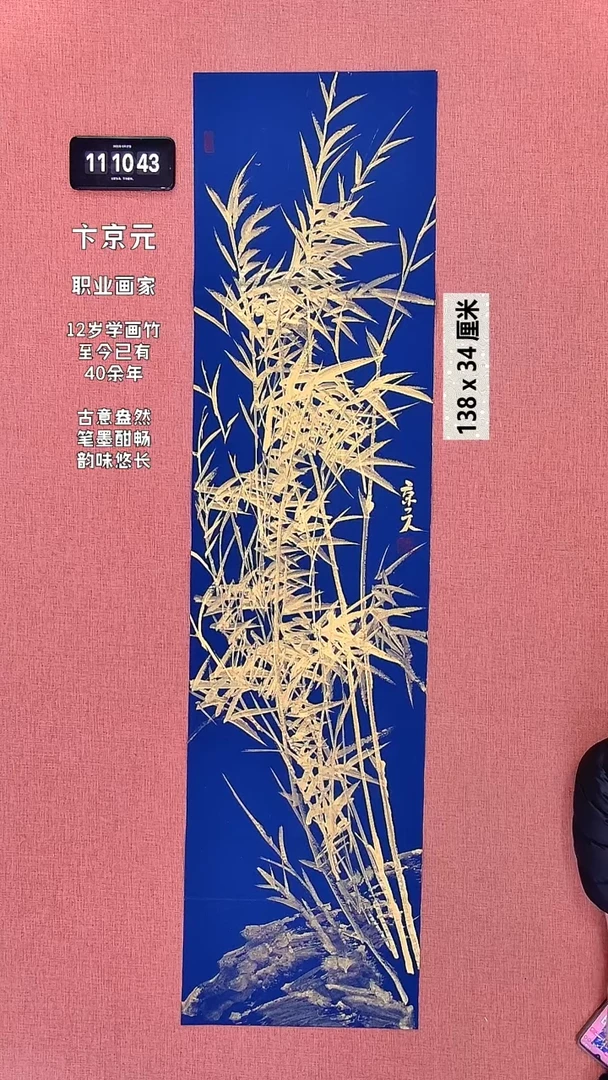 书法416    卞老师作品