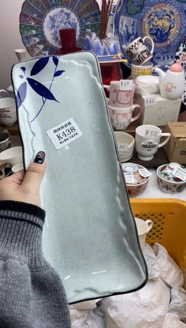 【闪购商品】瓷片438满25包邮，默认微瑕不退不换