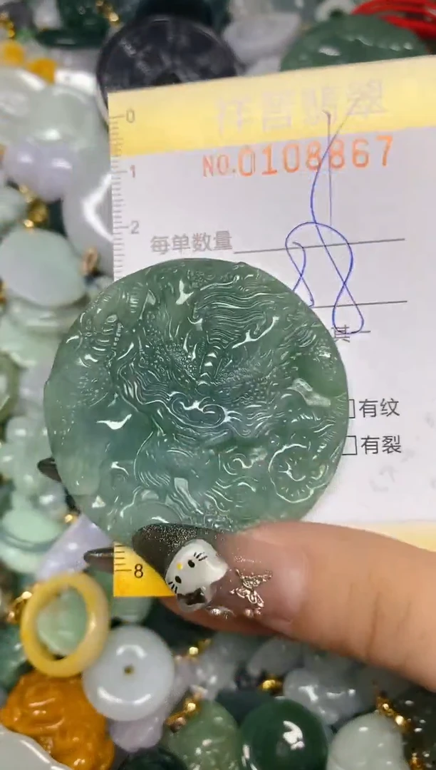 【闪购商品】翡翠颈饰未镶嵌闪购0108867