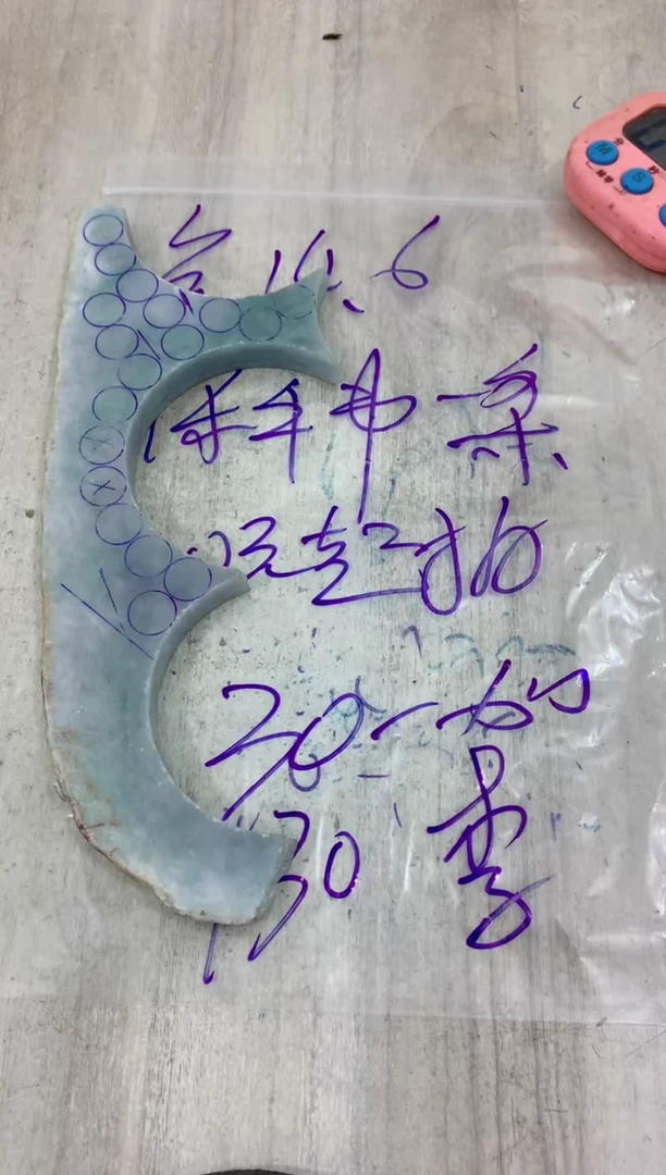 未镶嵌定制翡翠李****～毛料不包雕刻