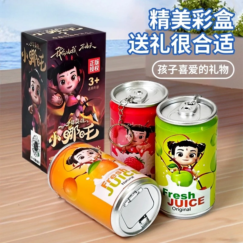 少年哪吒汽水罐水枪创意搞怪解压趣味喷水玩具打水仗男孩女孩玩具