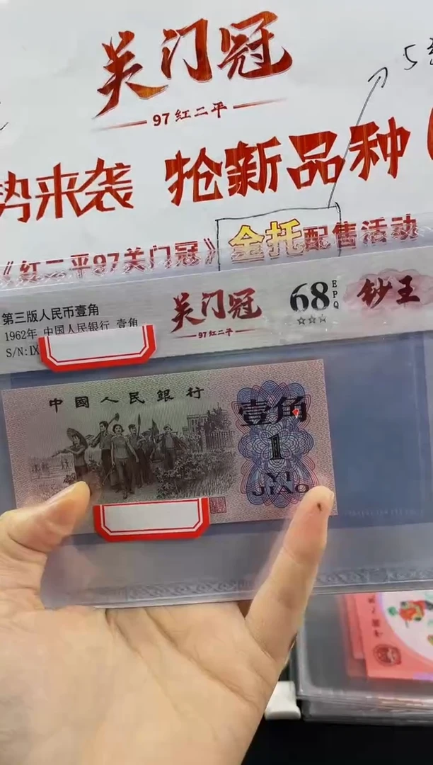 商C品种红二平不挑号