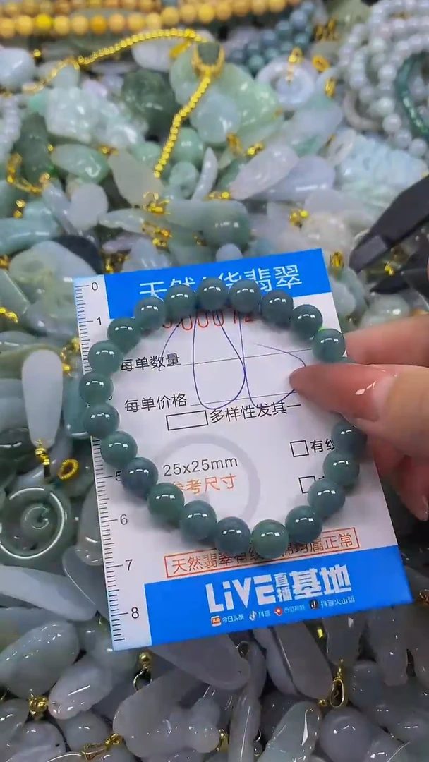 颈饰未镶嵌翡翠净货挂件-7243