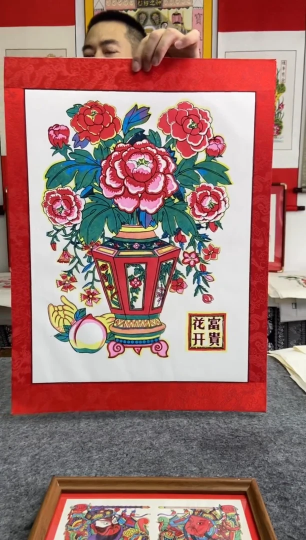 花开富贵手工凌布装裱精品年画