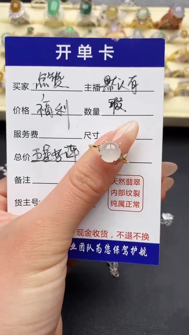 【闪购商品】翡翠戒指银S925镶嵌2222222+5