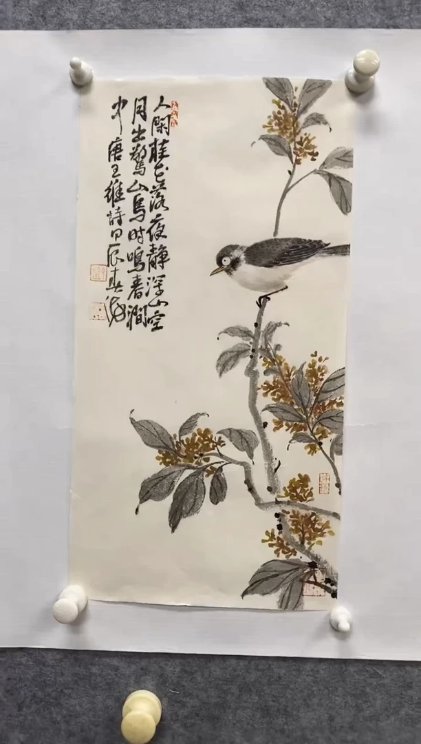 国画大简书画院书画
