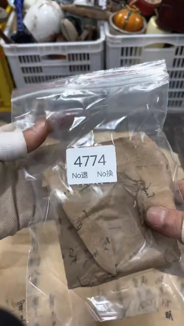罐七*安88886666202509274774