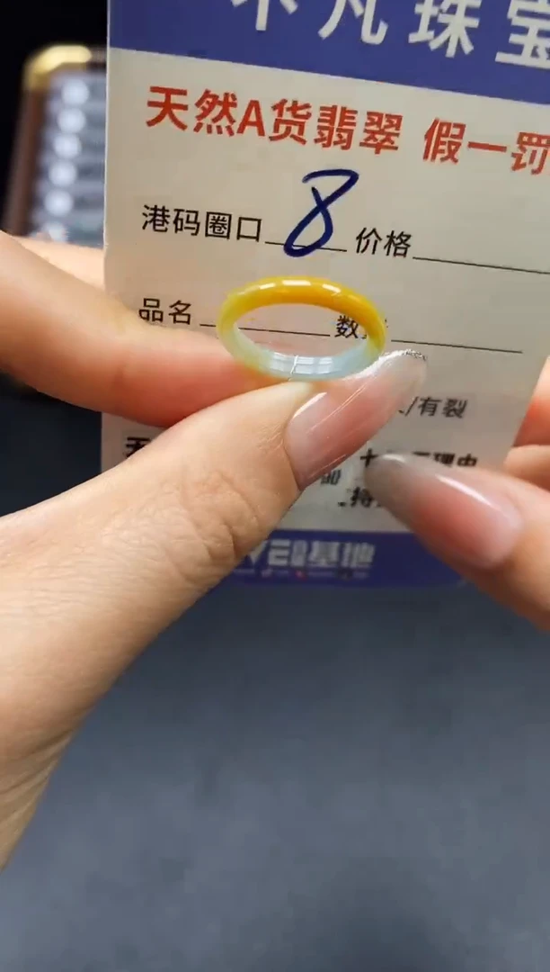 未镶嵌戒指翡翠天然A货翡翠16337