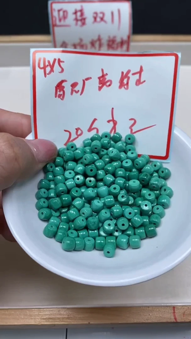 未镶嵌玛瑙手饰A1645 高瓷绿淞4*5mm20个8元