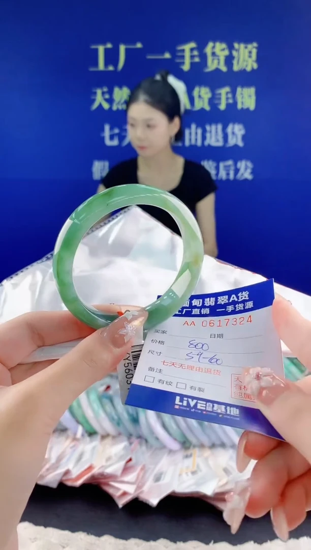 翡翠手镯未镶嵌24天然翡翠A货
