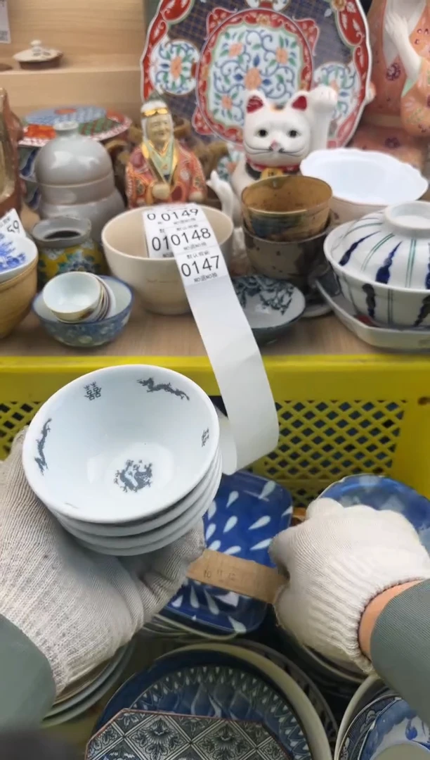 147默认微瑕，满20元包邮