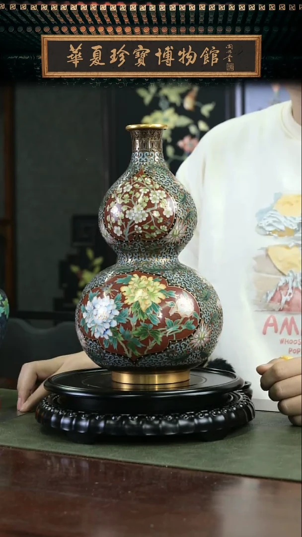 【闪购商品】非遗 景泰蓝半金地葫芦赏瓶 定金