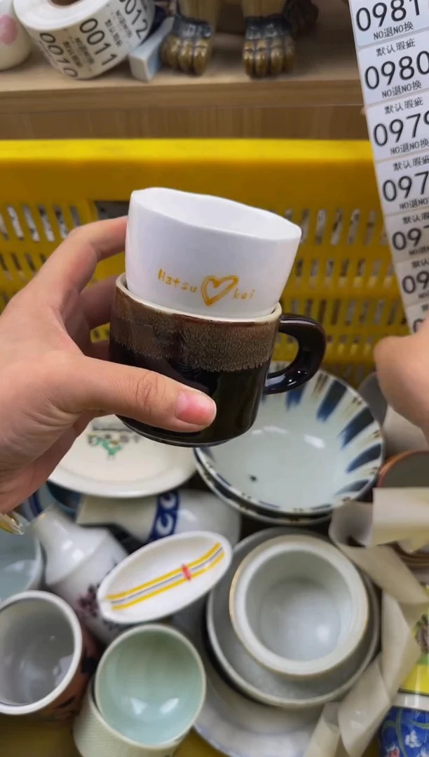 973默认微瑕，满20包邮。