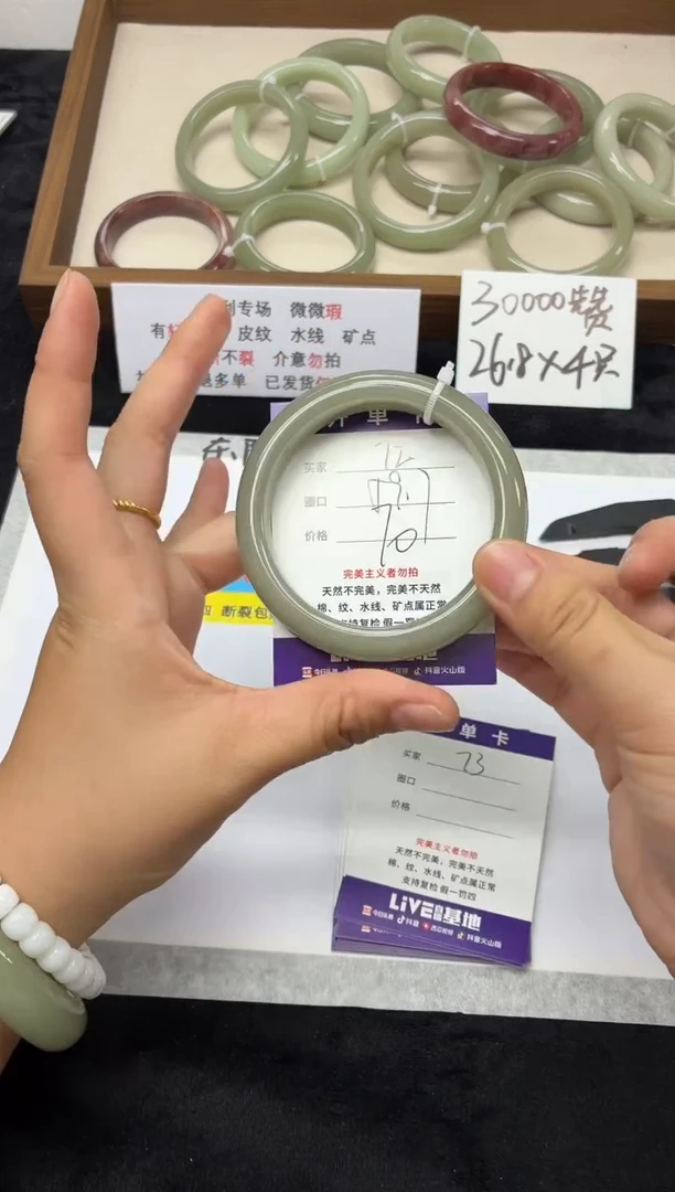 未镶嵌手镯石英质玉72