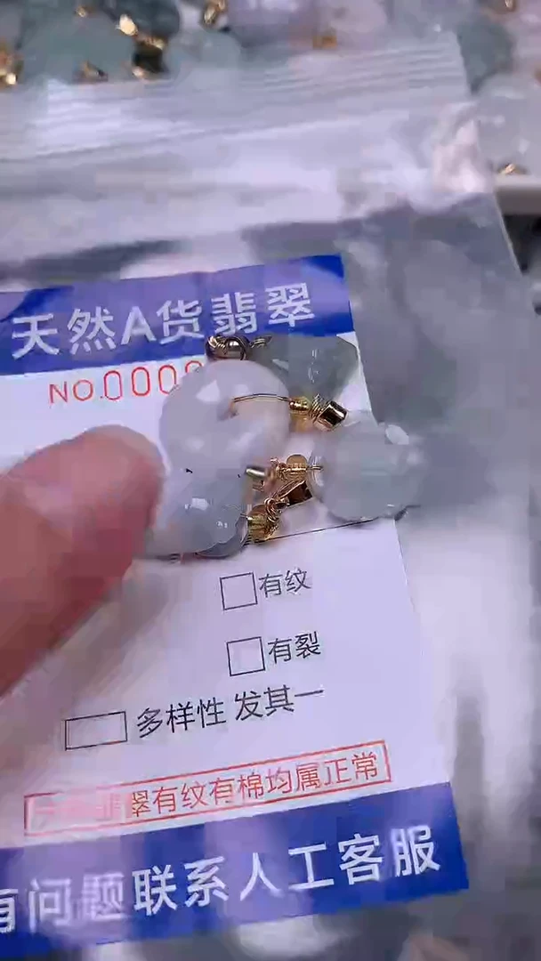 翡翠未镶嵌吊坠(不含链)1