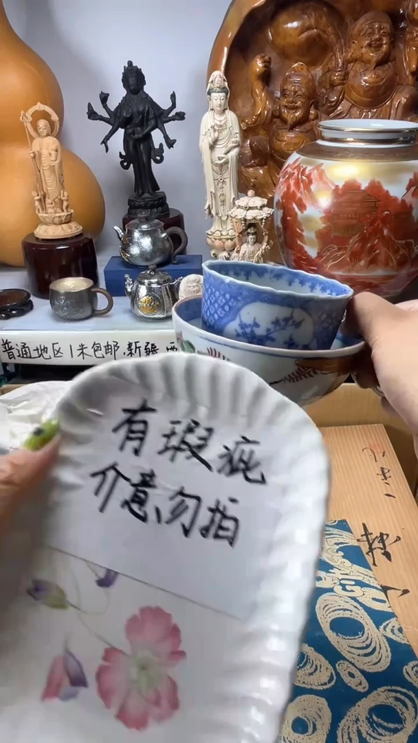 手工艺品琉璃藝****房琉璃琉璃琉璃琉璃