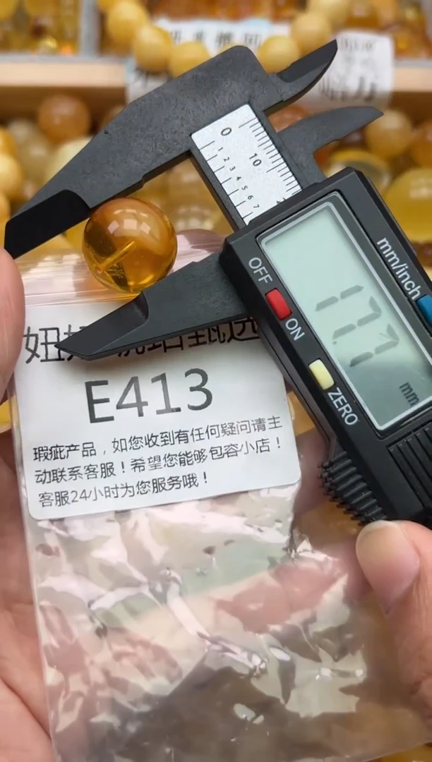 未镶嵌琥珀裸石蜜蜡珠子带瑕疵 假一赔万