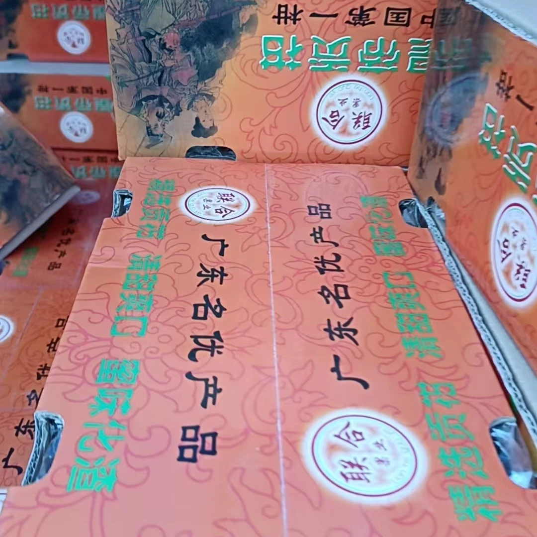 【原箱】【好吃的贡柑】(带箱7斤左右)【Z】
